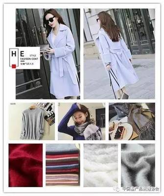 跨界融合 2017中国(大连)国际服装纺织品博览会中的日用品销售新图景